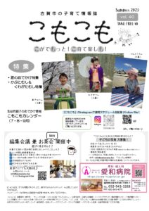 vol 40