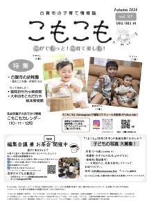vol 37