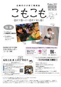 vol 38