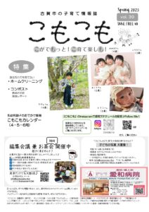 vol 39
